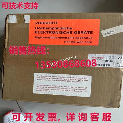 原装供应SE311 0608830237 0 608 830 237 紧固模块