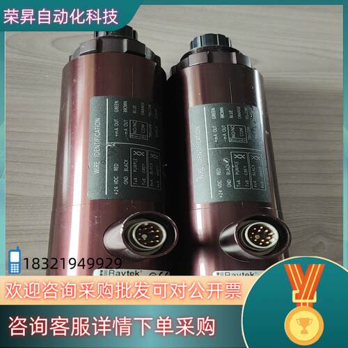 现货RAYMR1SCSF雷泰测温仪