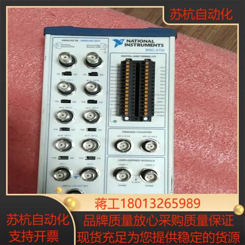NI原装NI BNC-2110成色新，接线盒，的和