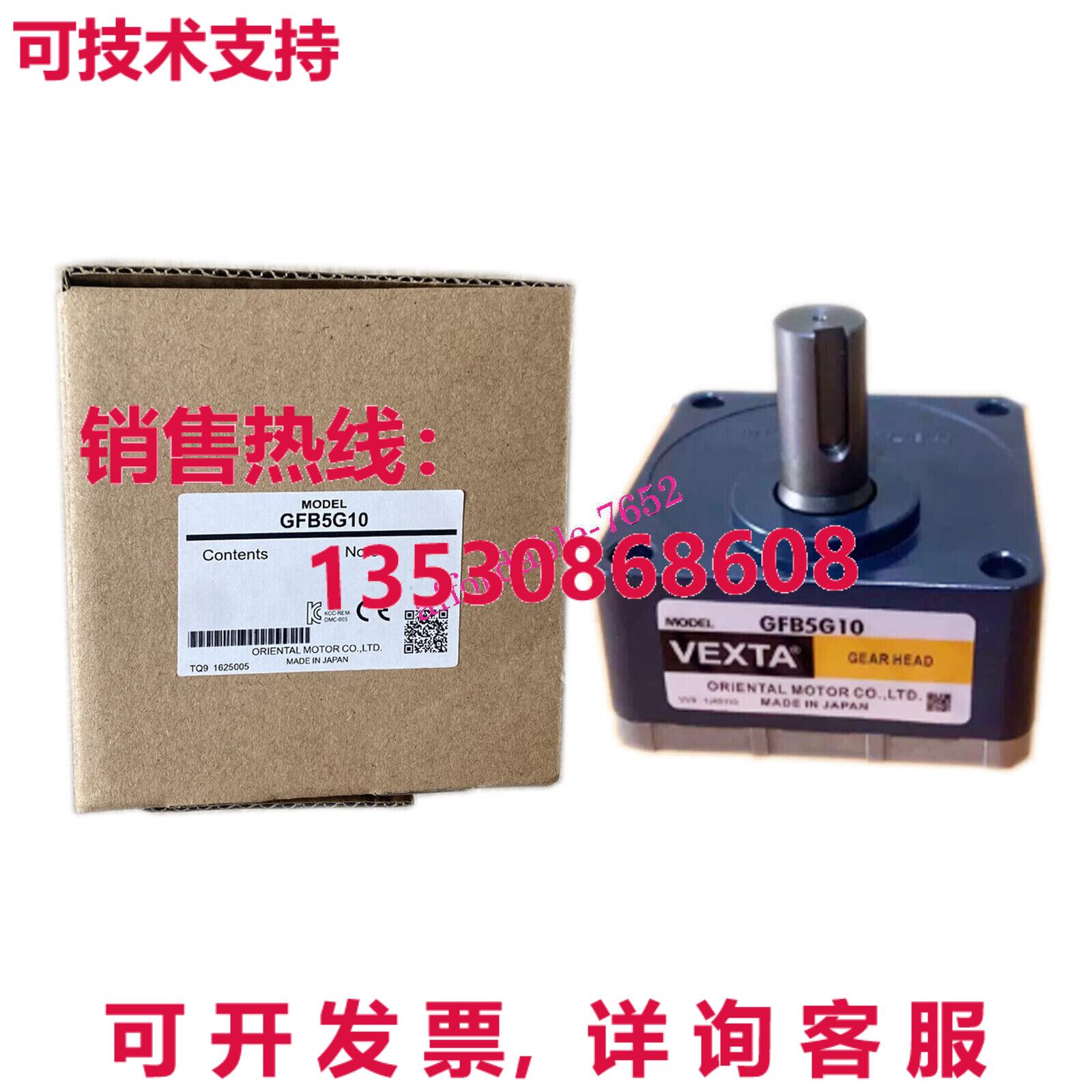 原装供应VEXTA伺服电机GFB5G10