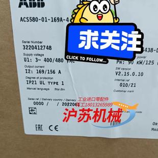 正品 变频器ACS580 4全新原装 169A