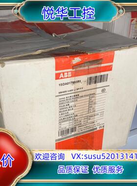 ABB断路器S5H400 3P 400A 电子式 现货议价
