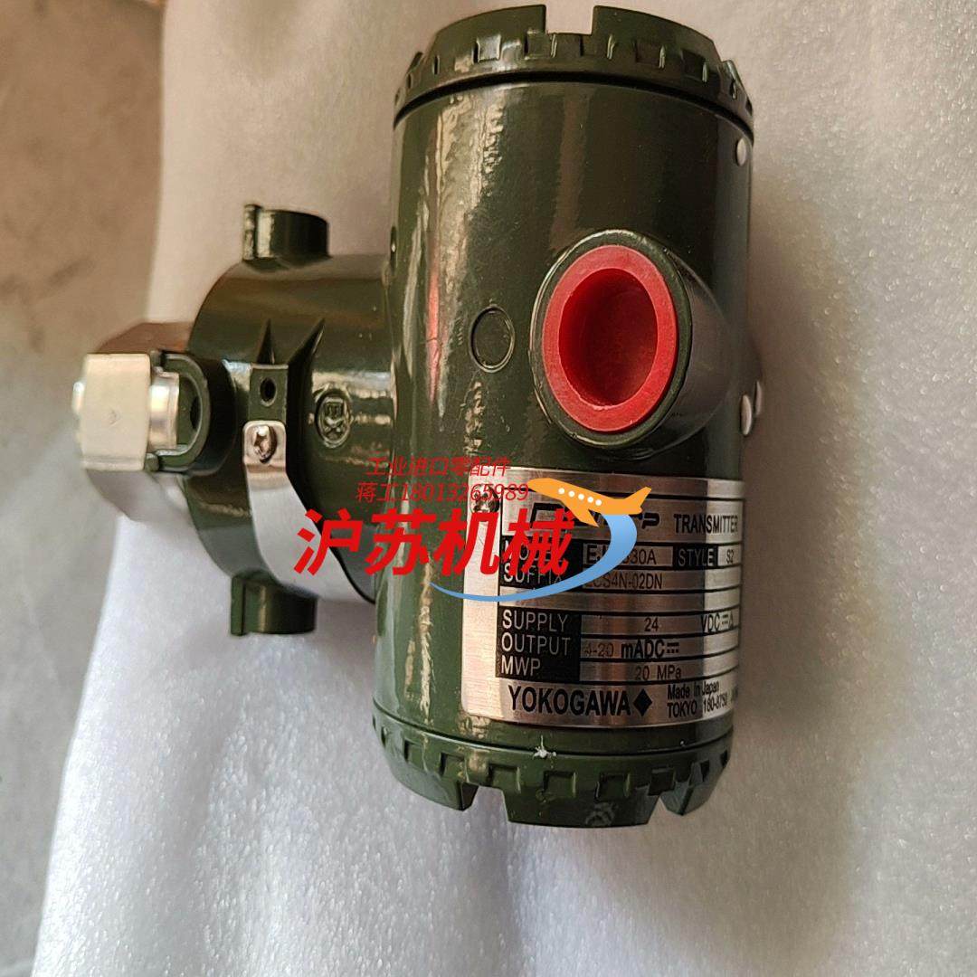 ，全新EJA530A压力变送器2台,纺织面料/辅料/配套,其他纺织机械,淘宝优惠券,粉丝福利购,淘宝优惠卷