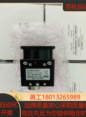 现货 CS8630Bi 泰利TeIi全新原装正品工业相机议