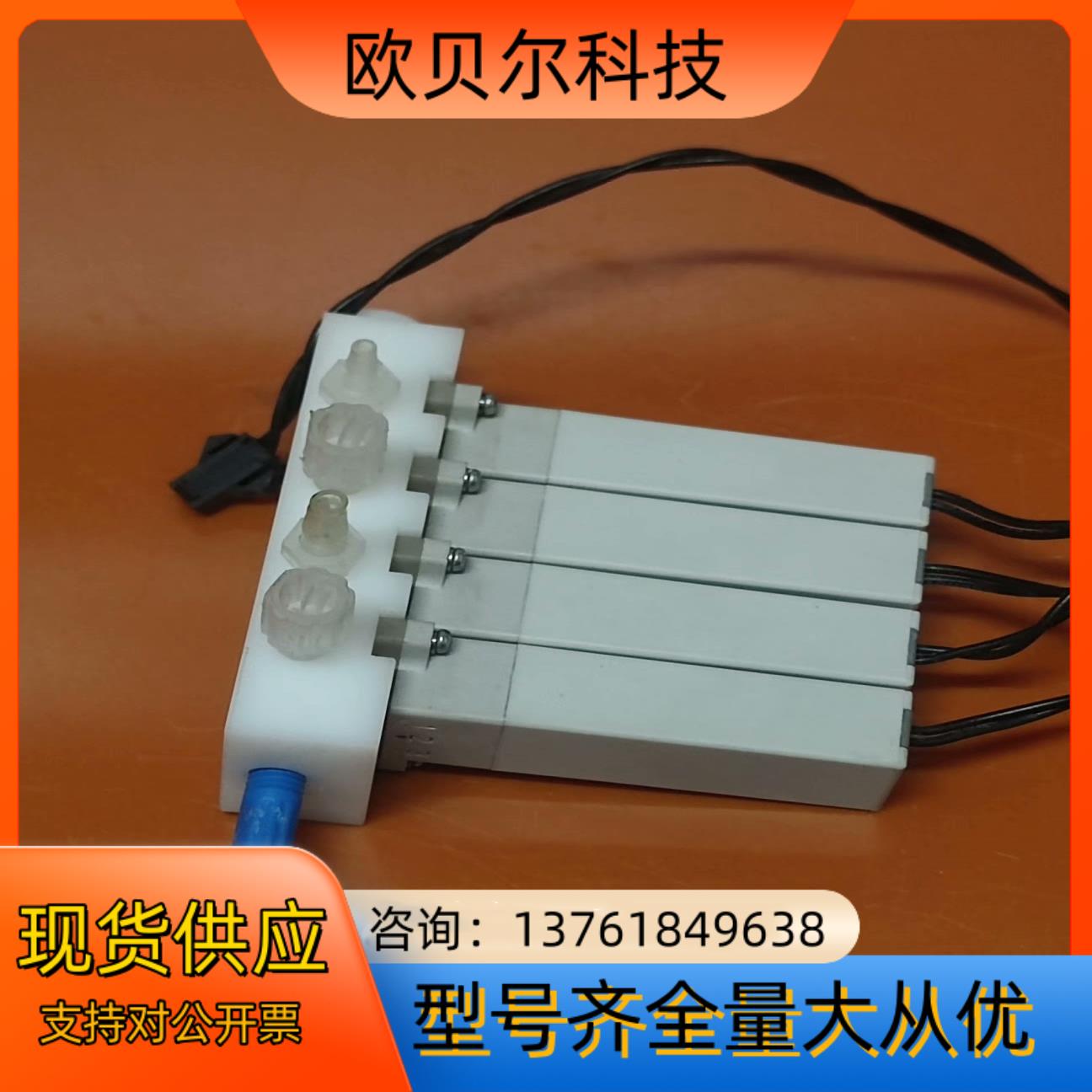 Keyto  1341-42-EMU/2HC26