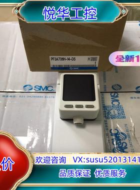 PF3A706H-14-DS   数字开关 全新原装正品议价