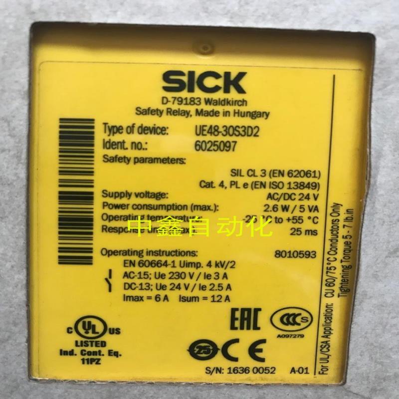 施克SICK安全继电器UE48-30S3D2 (6025097) 议价
