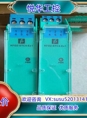 全新原装倍加福安全栅kFD2-STC4-EX1有8个没议价