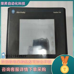 件 原装 拍 T10C1 现货AB罗克韦尔触摸屏2711