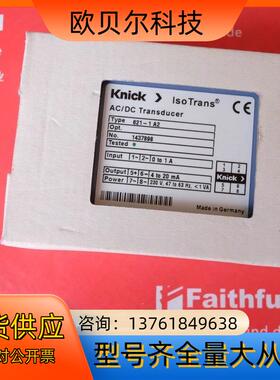 Knick 621-1 A2 科伲可全新信号变送模块 AC/