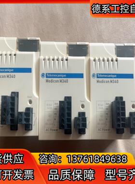 BMXCPS2000。功能正常，成色如图，端子齐全，有