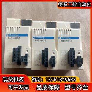 BMXCPS2000。功能正常，成色如图，端子齐全，有