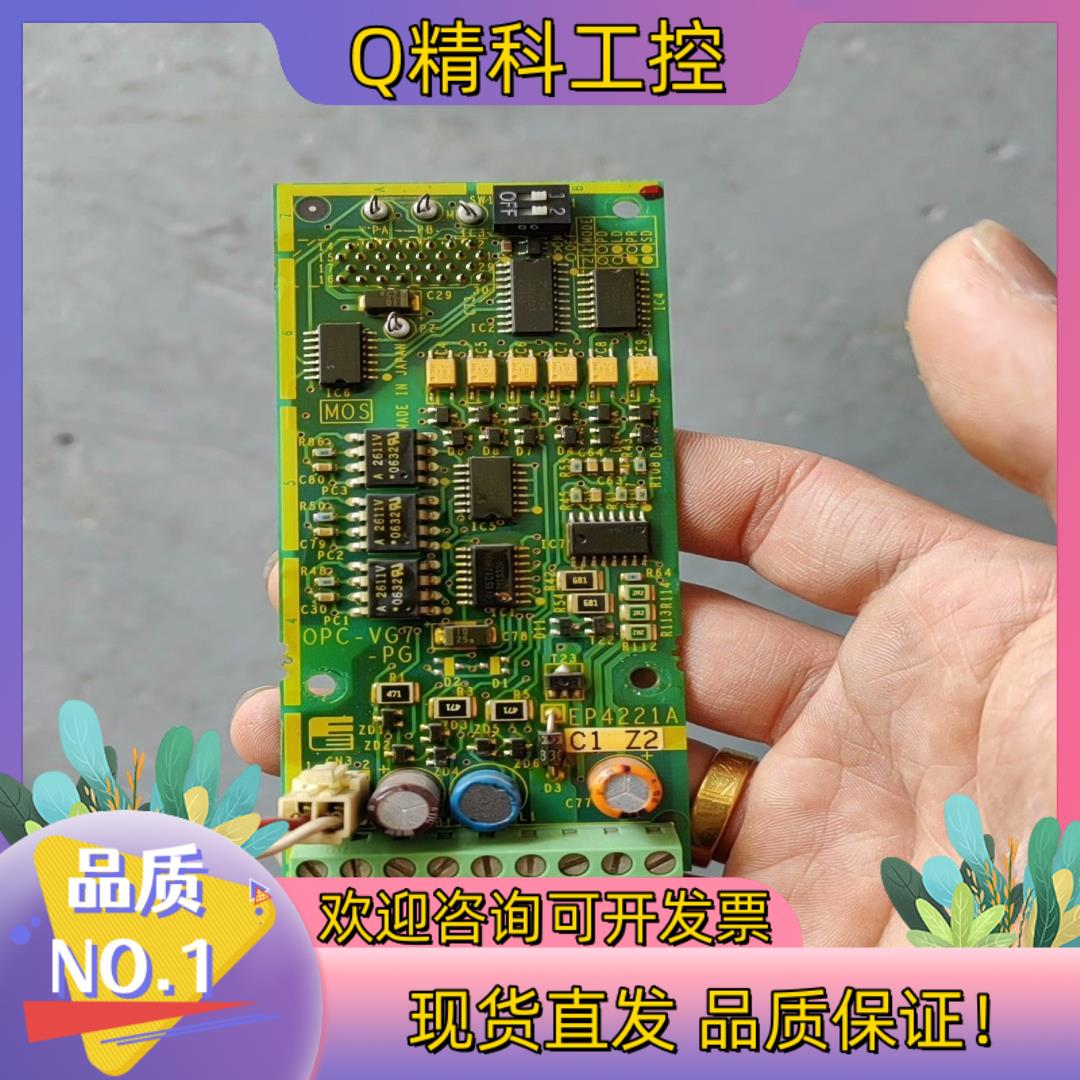 现货EP4221A. 富士变频器PG卡用
