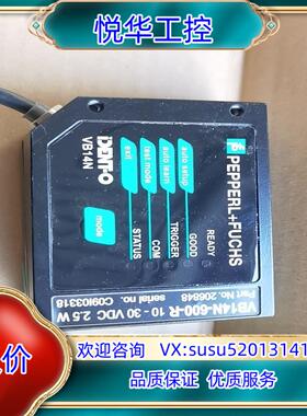 原装扫描枪：VB14N-600-R（206848）议价