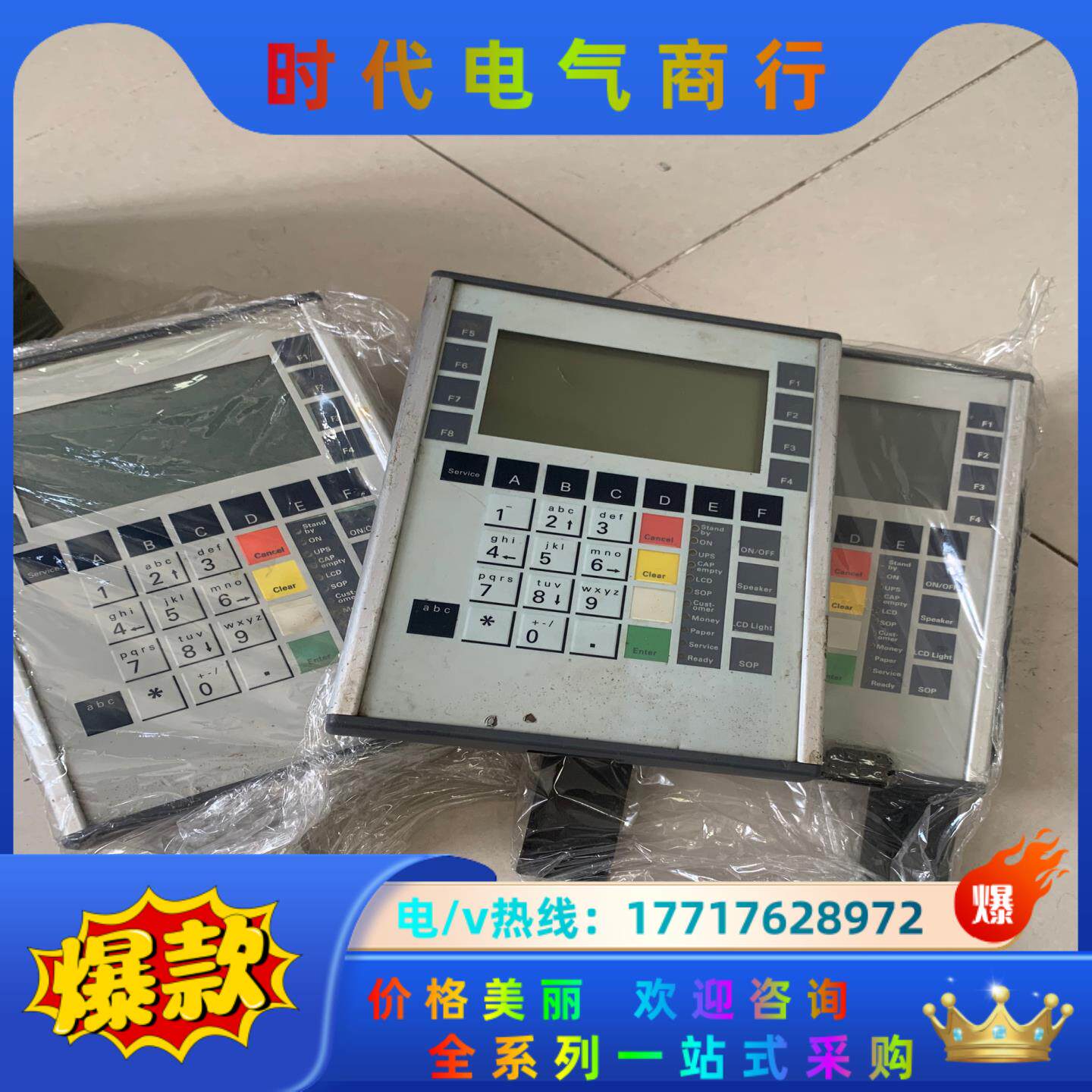 德利多富OPERATOR PANEL USB 0175010议价