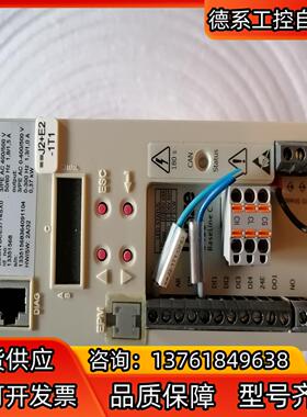 8400伦茨变频器E84AVBCE3714SX0，0.37K