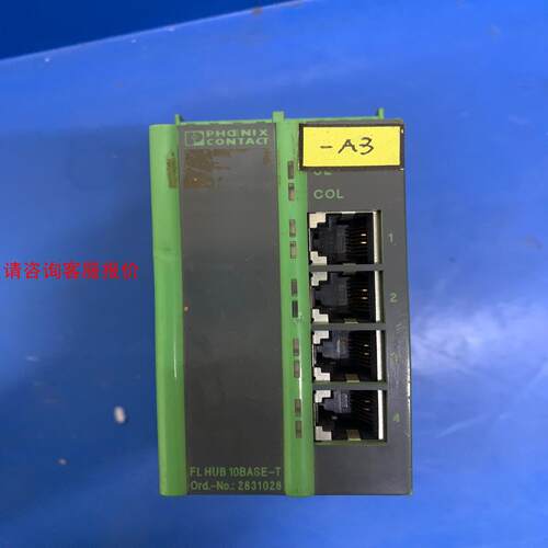 【环球】菲尼克斯 FL HUB 10BASE-T  2831028工