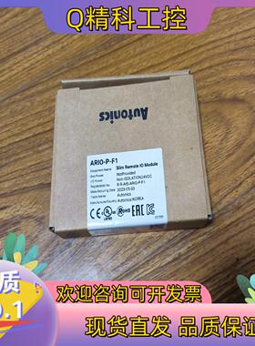 现货全新Autonics模块型号：ARIO-P-F1