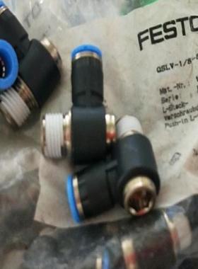 费斯托FESTO 接头QSLV-G1/8-8-I 186150  QSLV-G1/8-8 186140