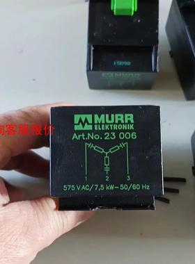 【环球】穆尔MURRElektronik继电器模块ArtN023