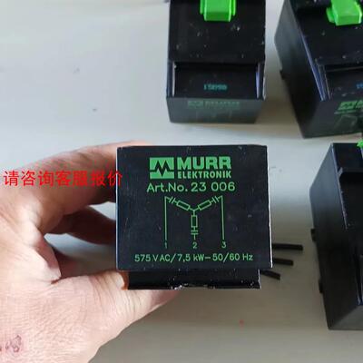 【环球】穆尔MURRElektronik继电器模块ArtN023