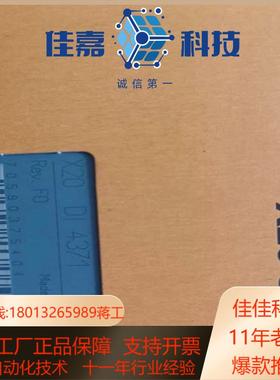 X20DI4371贝加莱模块全新现货议价