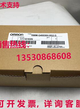供应原装R88M-G40030H-BS2-D伺服电机