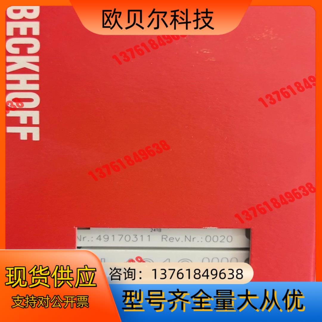 EL4018 KL5101-0017 这个 KL5001