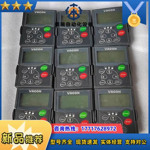 伟肯变频器操作面板294G原装保证质量实物拍图需要的联议价