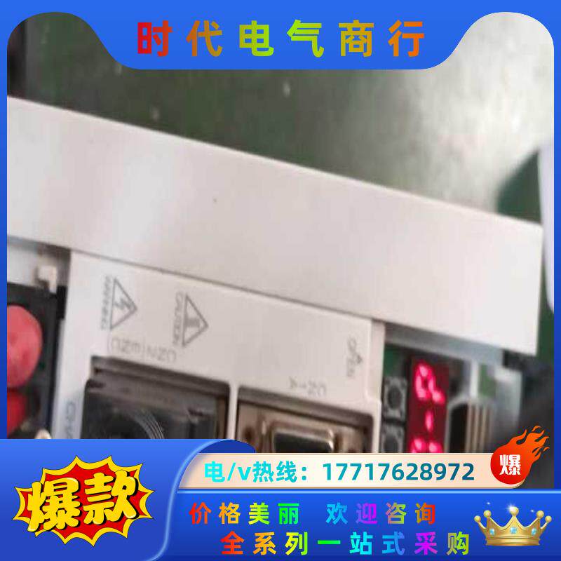 MR-J2S-40A 的成色很新  功能完好议价