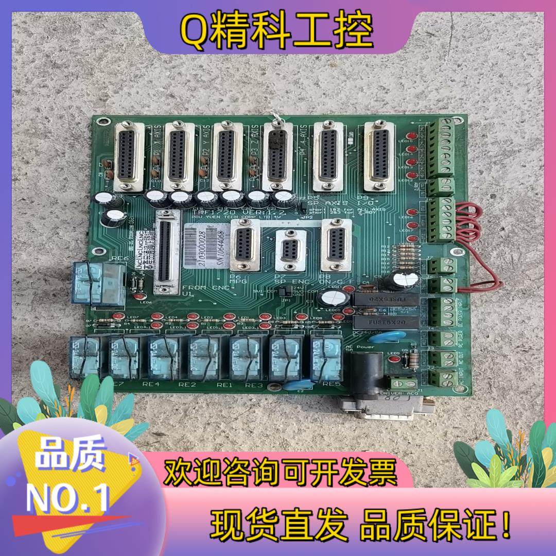 现货TRF1720宝转接板 图 正常 有 顺,3C数码配件,其它配件,淘宝优惠券,粉丝福利购,淘宝优惠卷