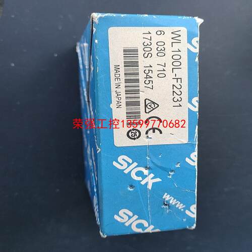 【荣强工控】德国SICK传感器WL100L-F2231 货号603071