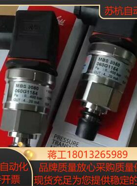 压力变送器 MBS 3050 000 bar - 40