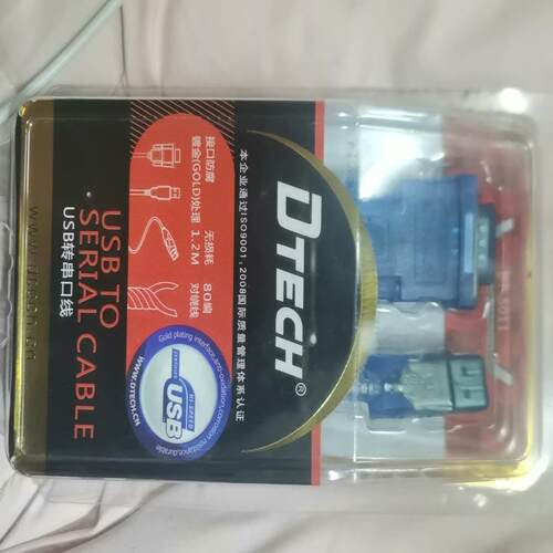 DTECH帝特USB转串口线DT5011 接口防腐镀金 1.