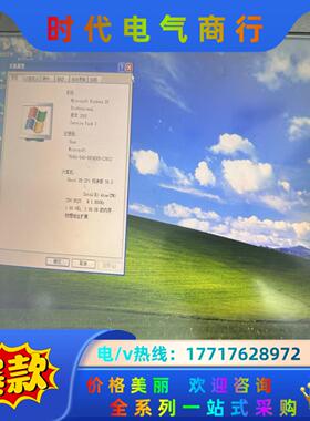 研华TPC-1571H-D3AE触控一体机 CPU D525议价
