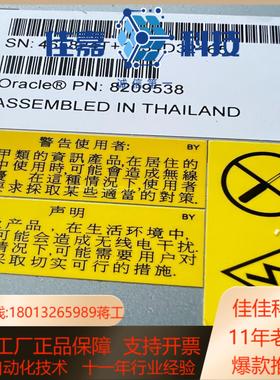 SUN ORACLE 8209538 1200W 交流电源