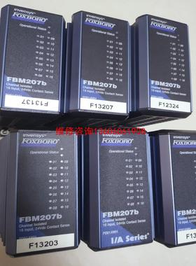 （请询价）FOXBORO福克斯波罗FBM207  P0914WH，成色议价