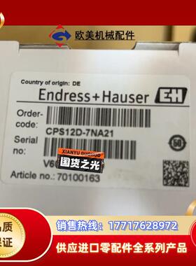 E+H电极CPS12D-7NA21全新原装正品议价