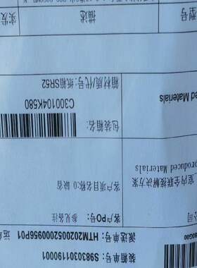 华为多系统接入平台，多系统接入平台