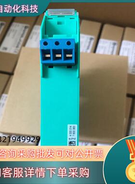 现货KFU8-FSSP-1.D 倍加福安全栅