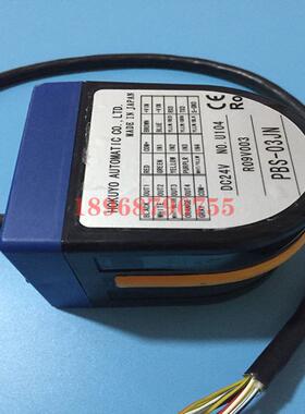 进口北阳 障碍物传感器 PBS-03JN避障传感PBS-03JN-C02议价