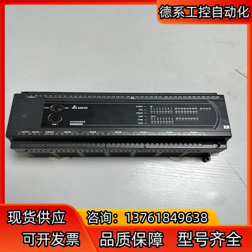 台达DVP60ES200R