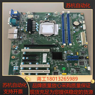 研华主板AIMB-707 REVA1成色新