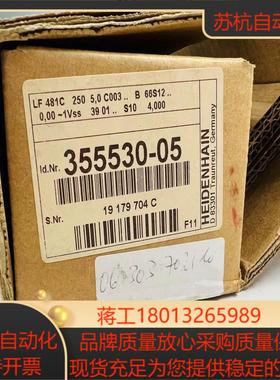 海德汉光栅尺LF481C 250全新现货