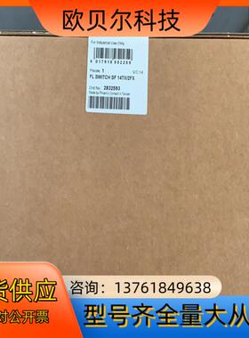 菲尼克斯交换机2832593FL SWITCH SF 14