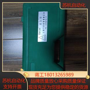 上海力臣液压钳议价