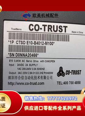 VEXTA 东方驱动器 XG6100S 功能完好 ，议价