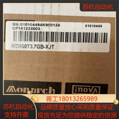 汇川变频器MD500T3.7GB-XJT议价