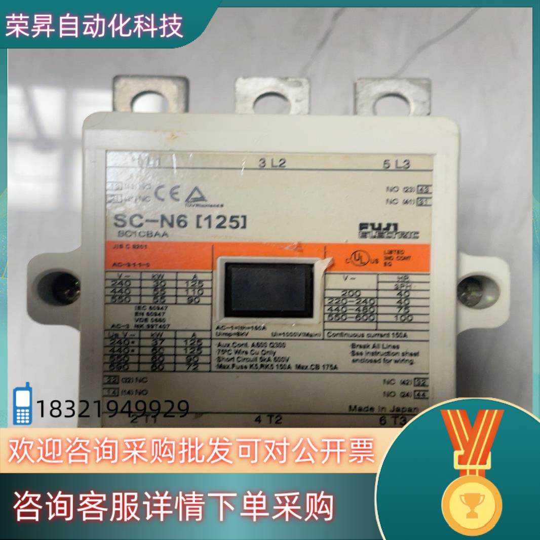 现货原装富士接触器SC-N6 125,3C数码配件,其它配件,淘宝优惠券,粉丝福利购,淘宝优惠卷