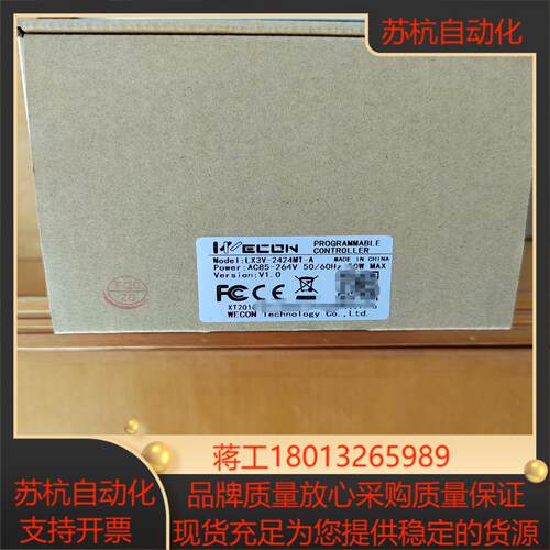 全新原装正品维控PLC  48点3V-2424MT议价